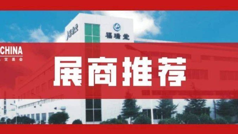药品批发企业业务流程揭秘：从源头到终端的严谨步骤