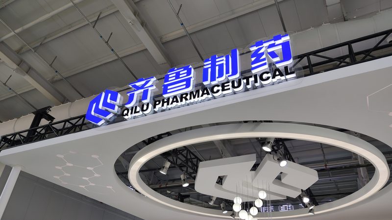 成都医药中间体原材料：揭秘其批发市场的关键要素