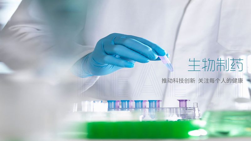 药用包装材料：如何确保药品安全与合规**